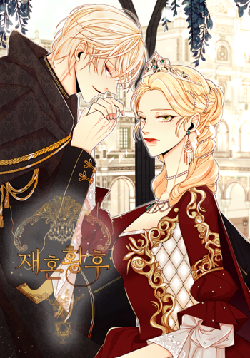 remarried empress spoiler