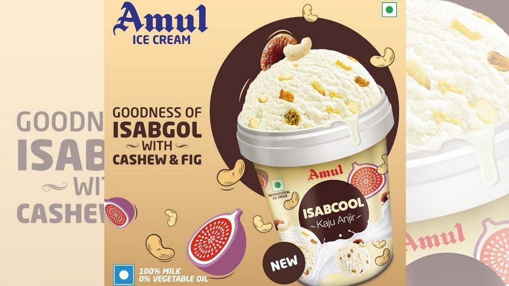 amul falooda