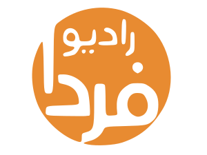 رادیو فردا