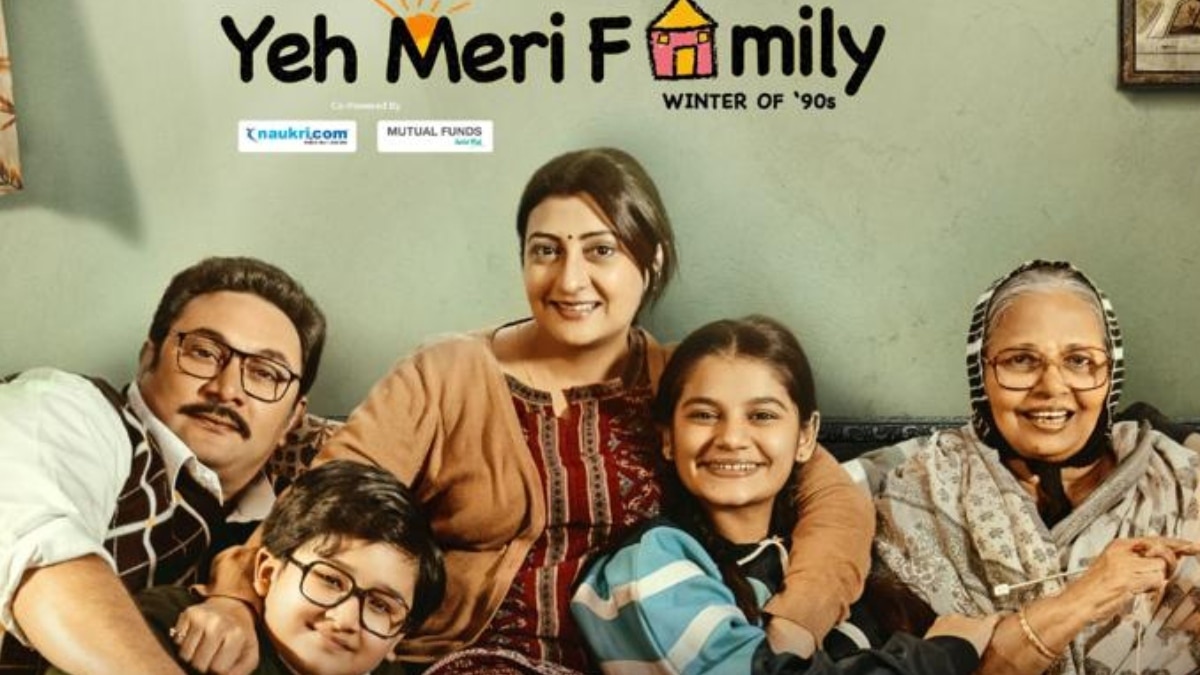 yeh meri family season 2 download