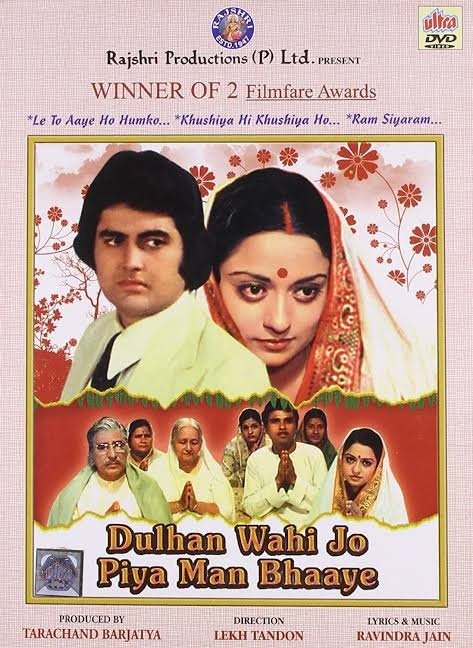 old film names hindi