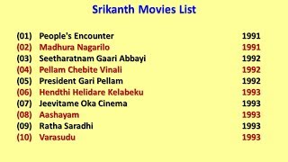 srikanth latest movies list