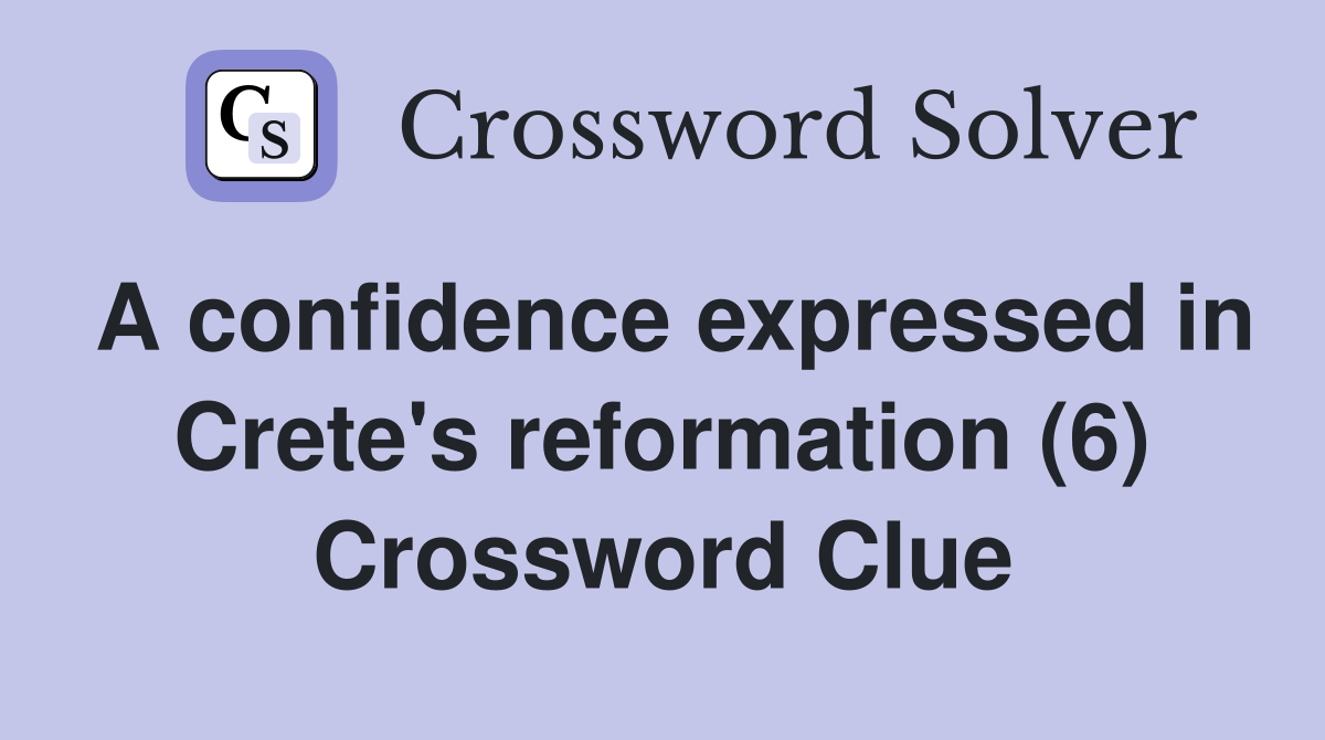 lack confidence in crossword clue