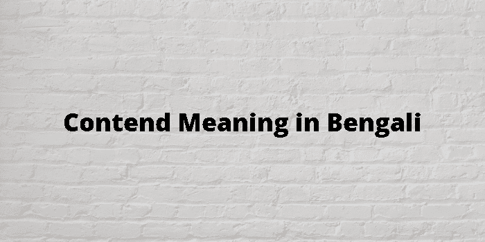 contend meaning in bengali