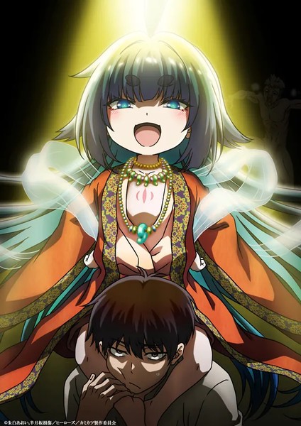 kamikatsu working for god in a godless world manga