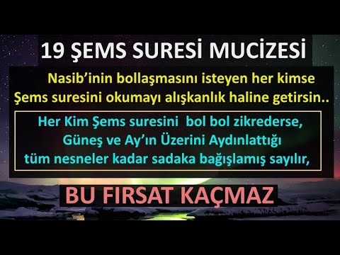 şems süresinin sır ve fazileti