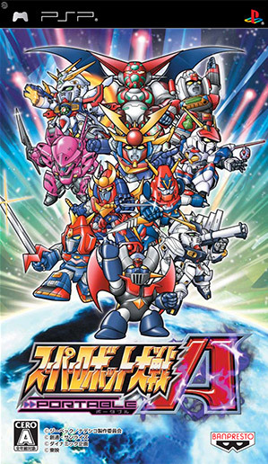 super robot wars a