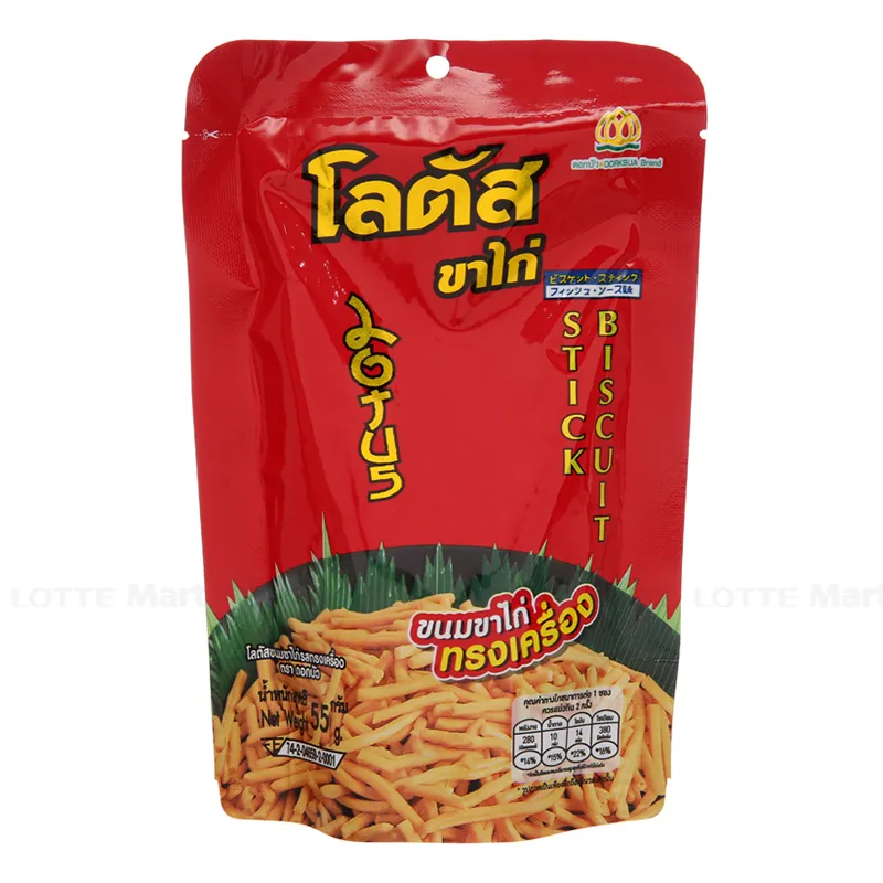 snack que thái