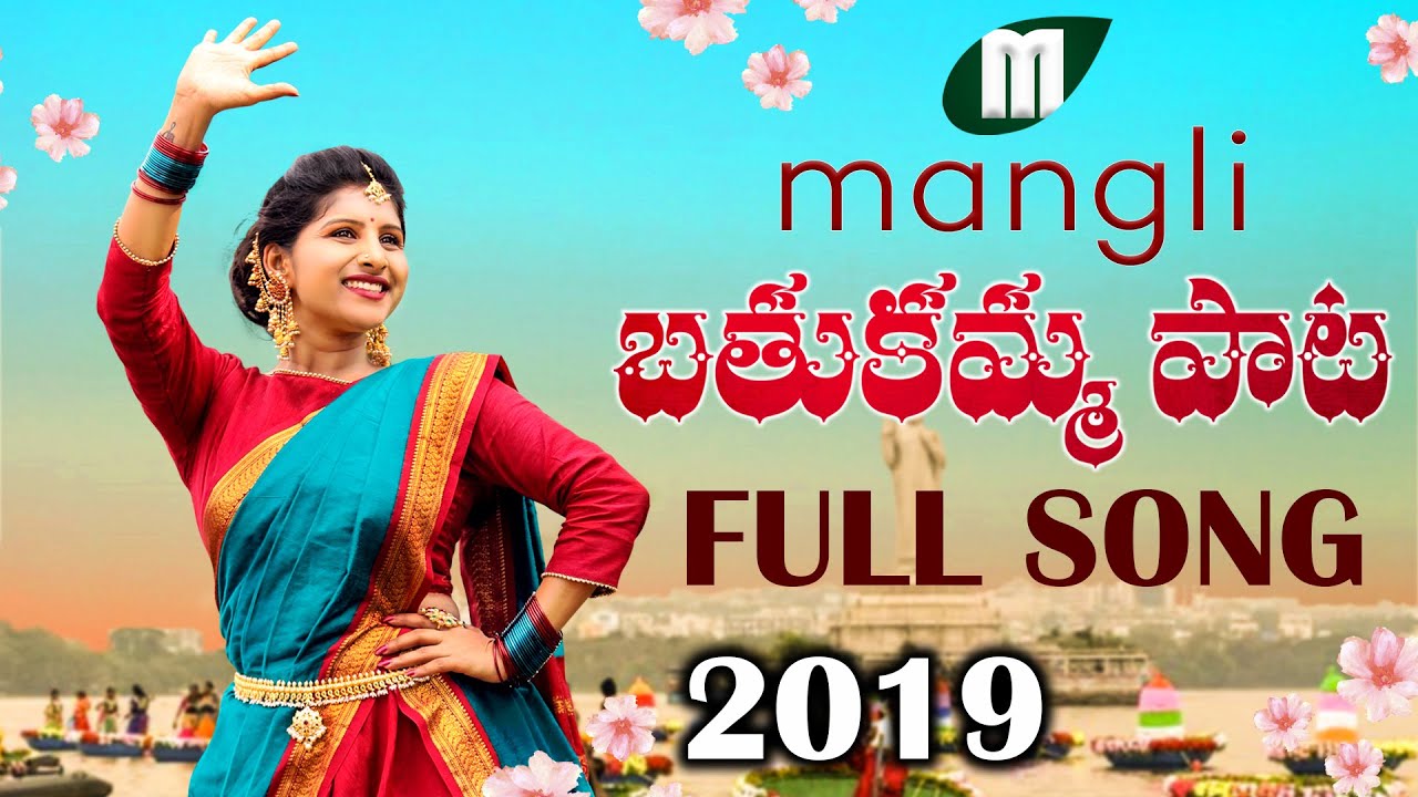 bathukamma songs free download