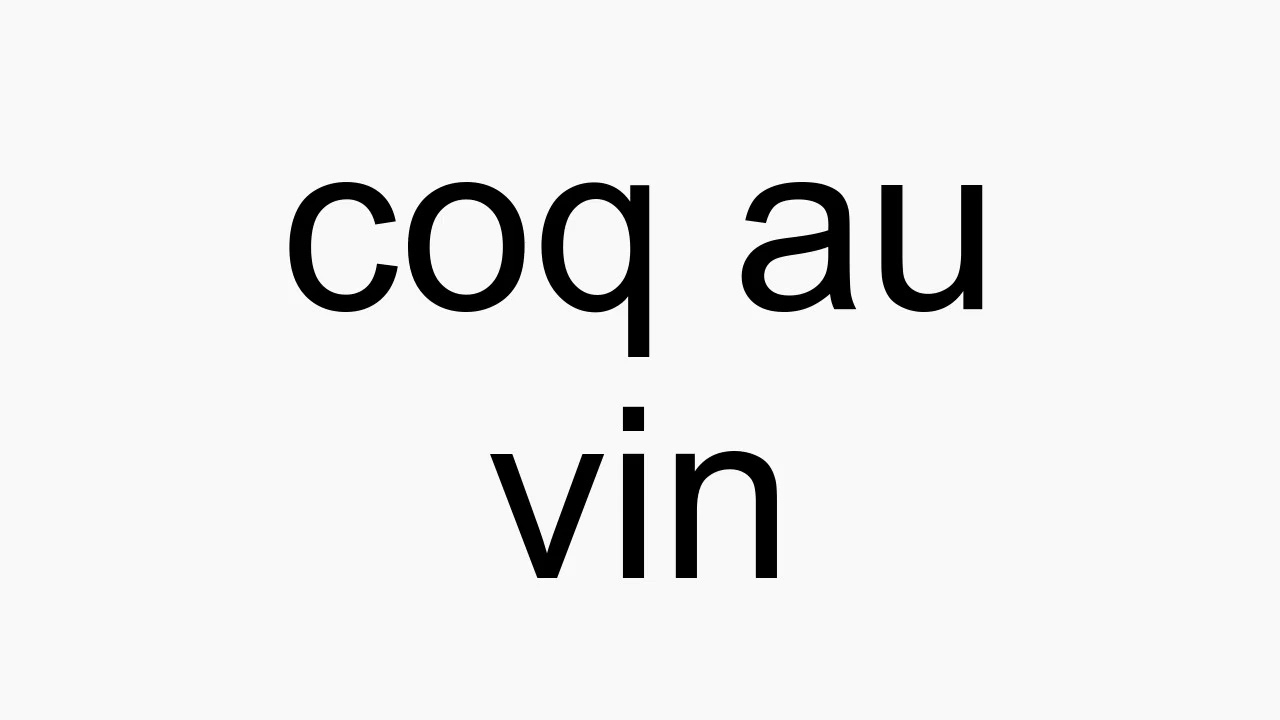 coq au vin pronunciation