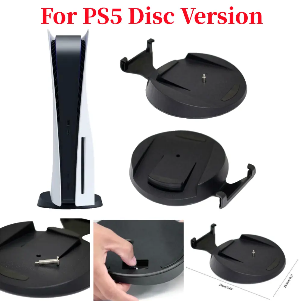 ps5 stand replacement