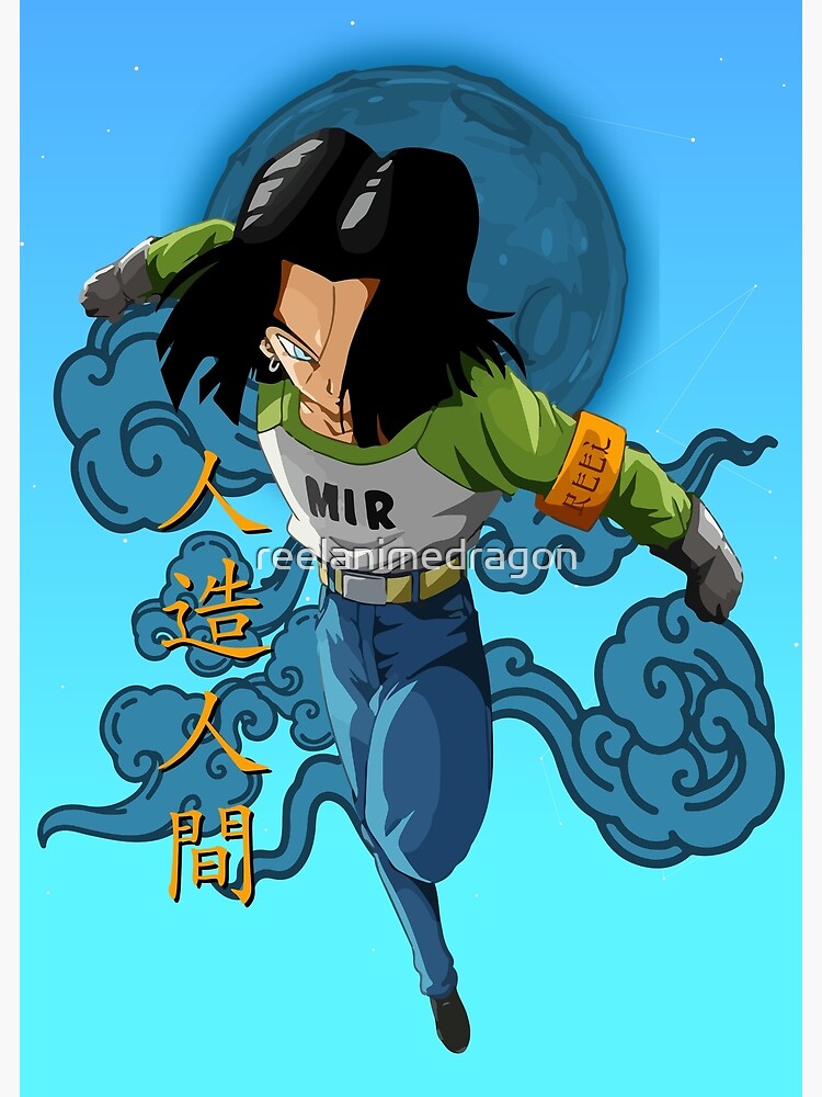 android 17