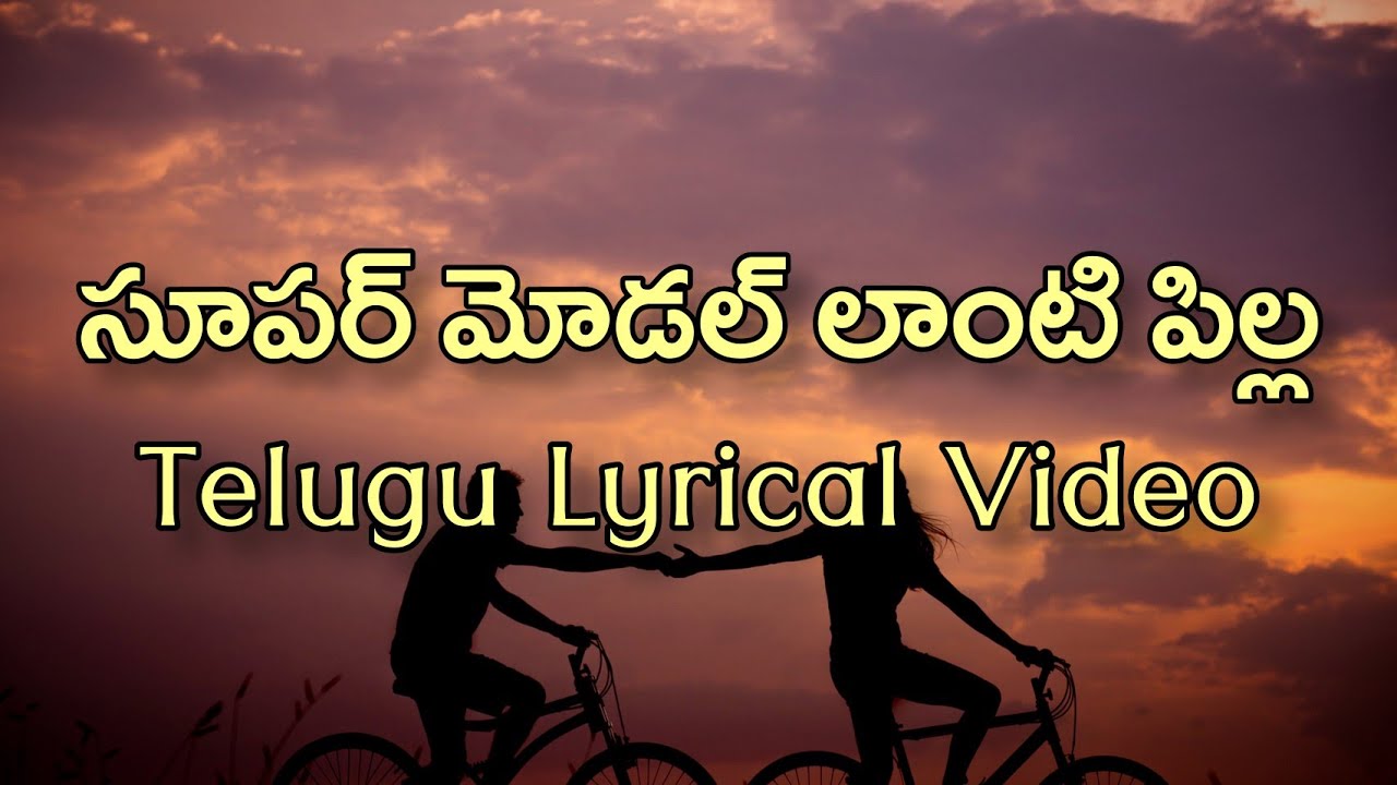 model songs telugu