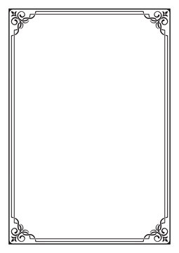 blank page border design