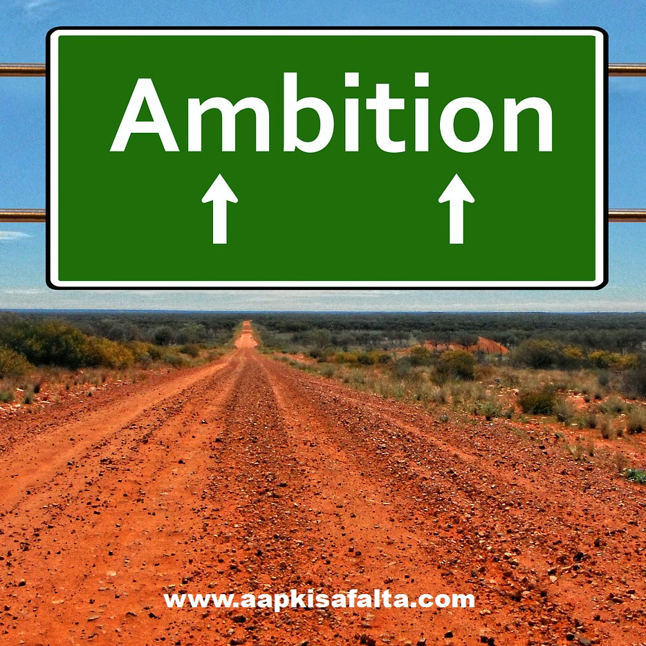 i am ambitious meaning in hindi