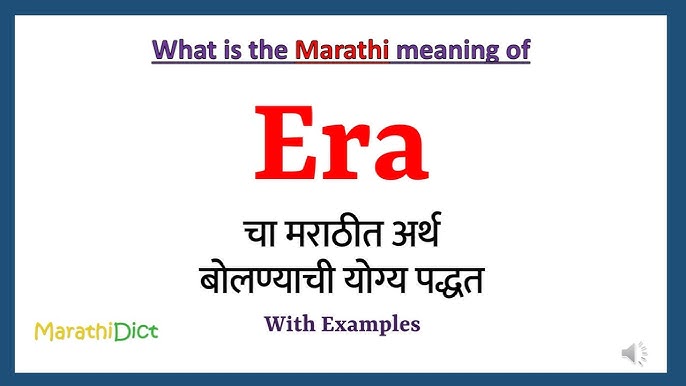 mourn meaning in marathi