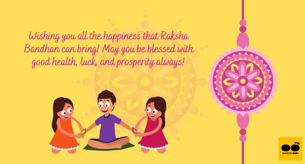 rakhi images with wishes