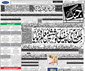 jang group latest news