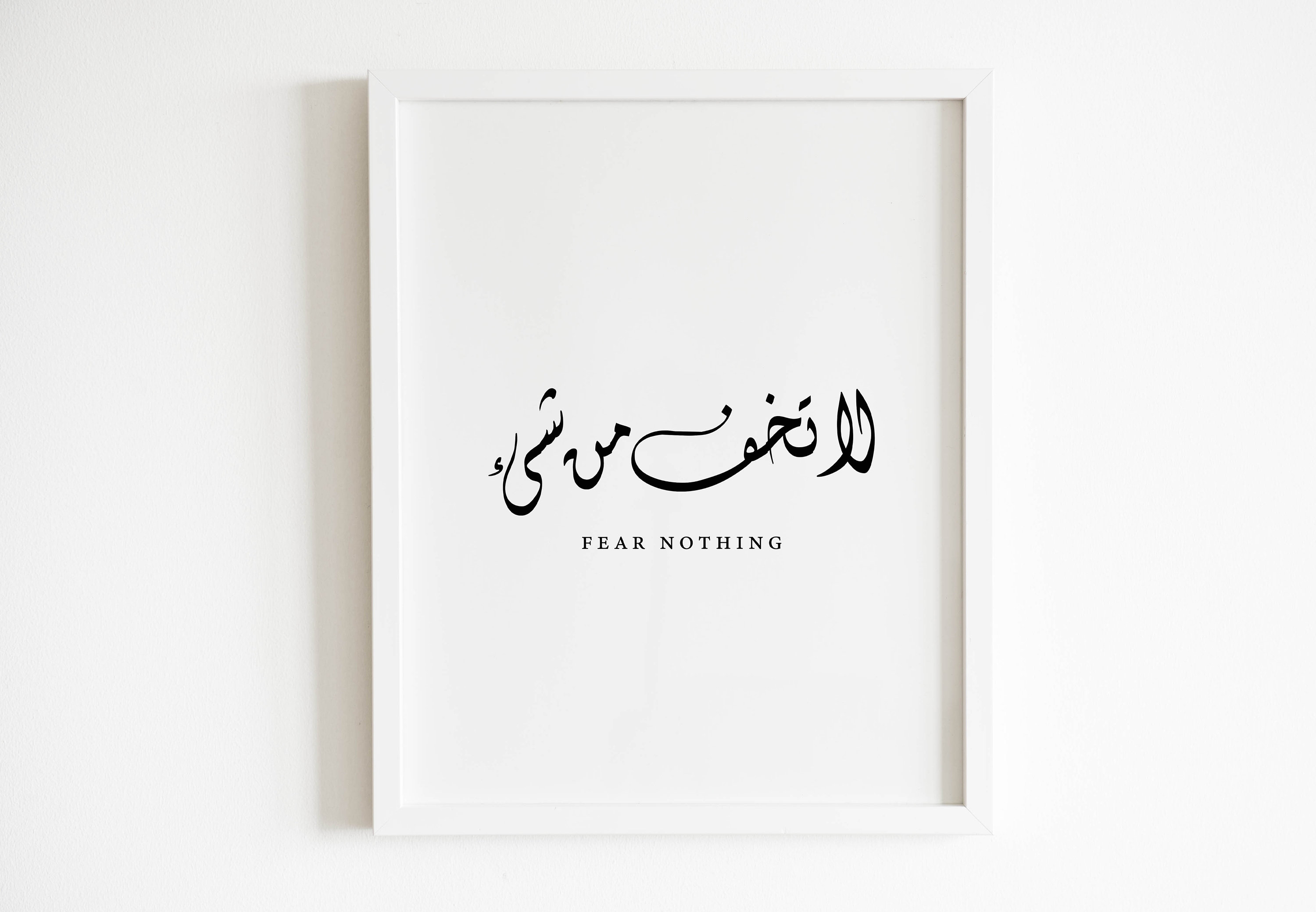 arabic quotes calligraphy