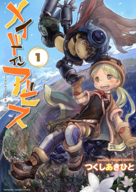 made in abyss türkanime