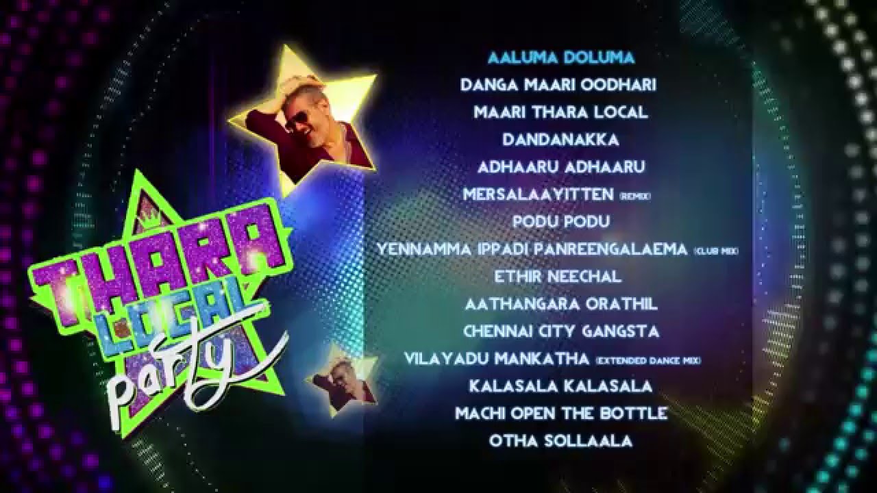 tamil party songs list