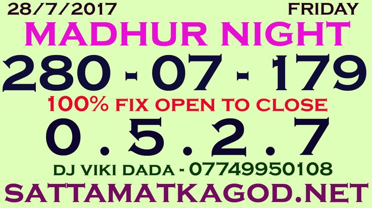 madhur ka chart night ka