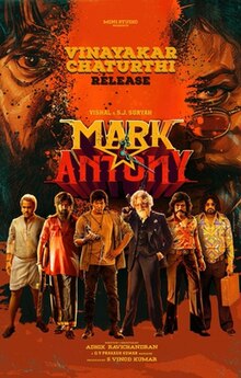 mark antony movie wiki