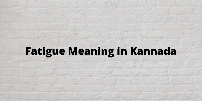 fatigue meaning in kannada