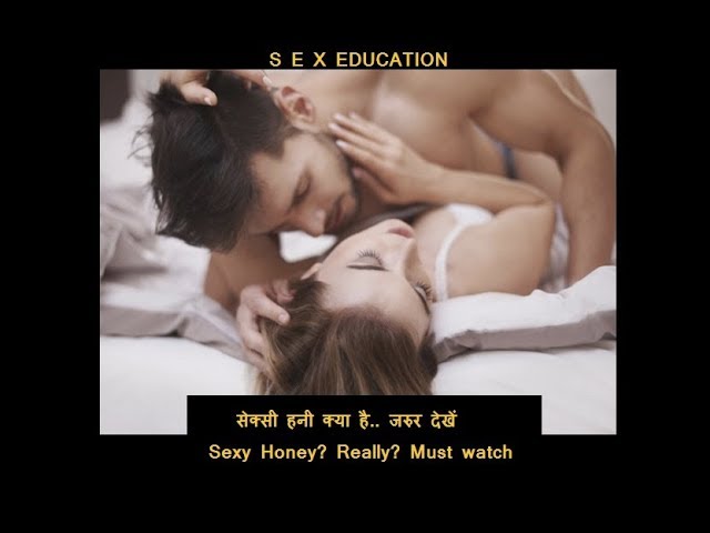 sexy video chahiye