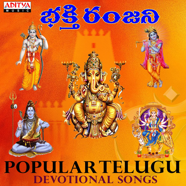 friday god songs in telugu