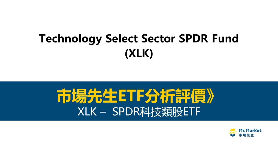 xlk etf