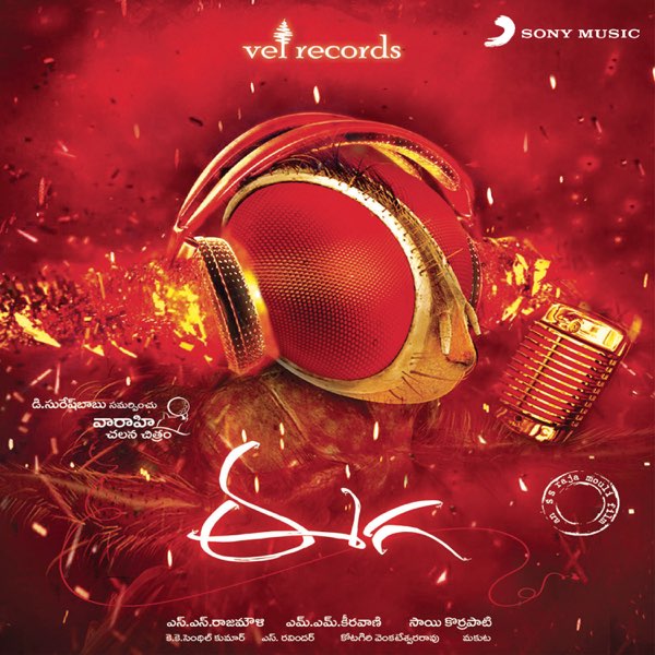 naan ee movie songs