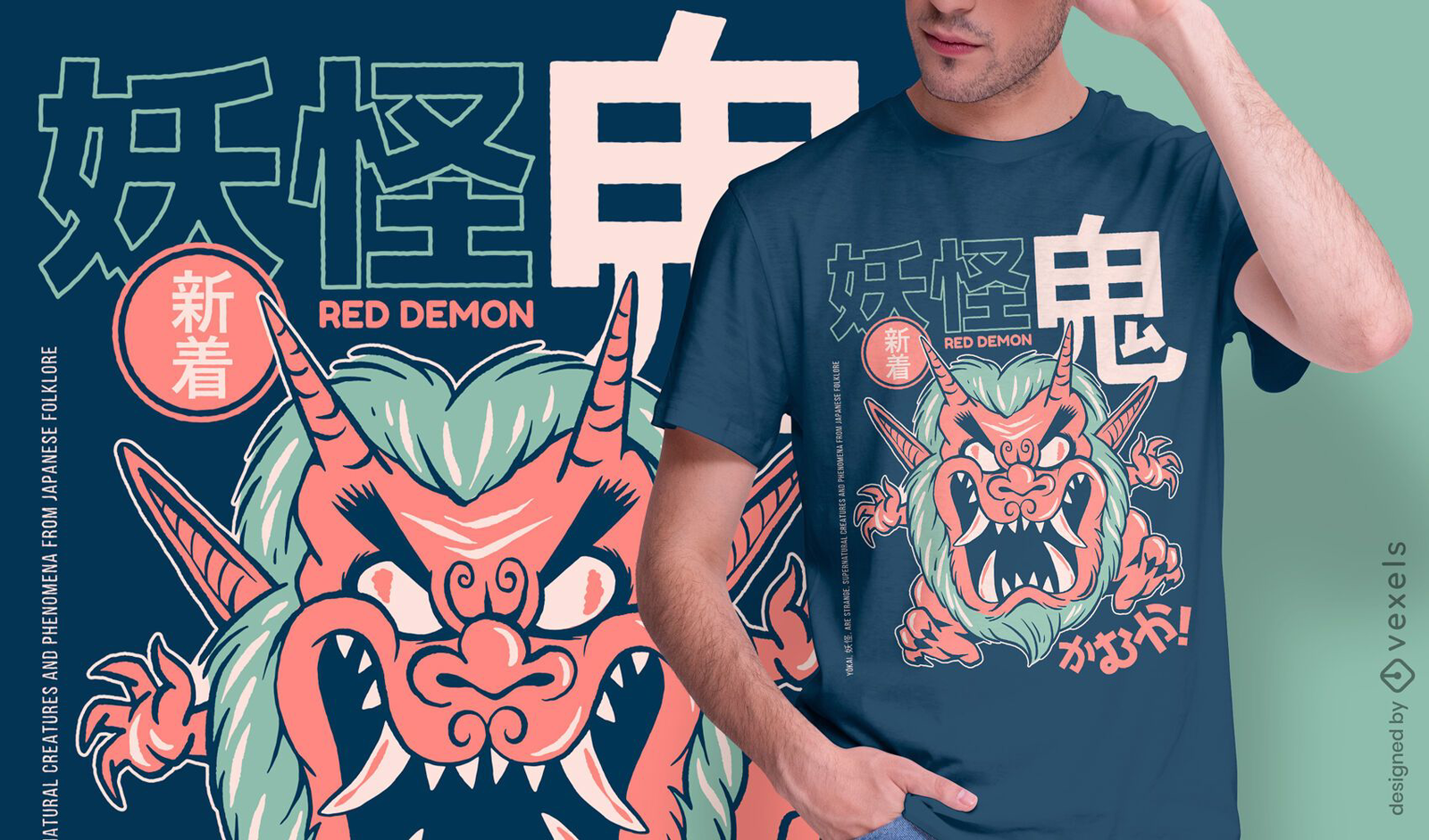 yokai tshirt