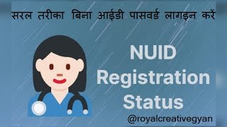 nuid registration status