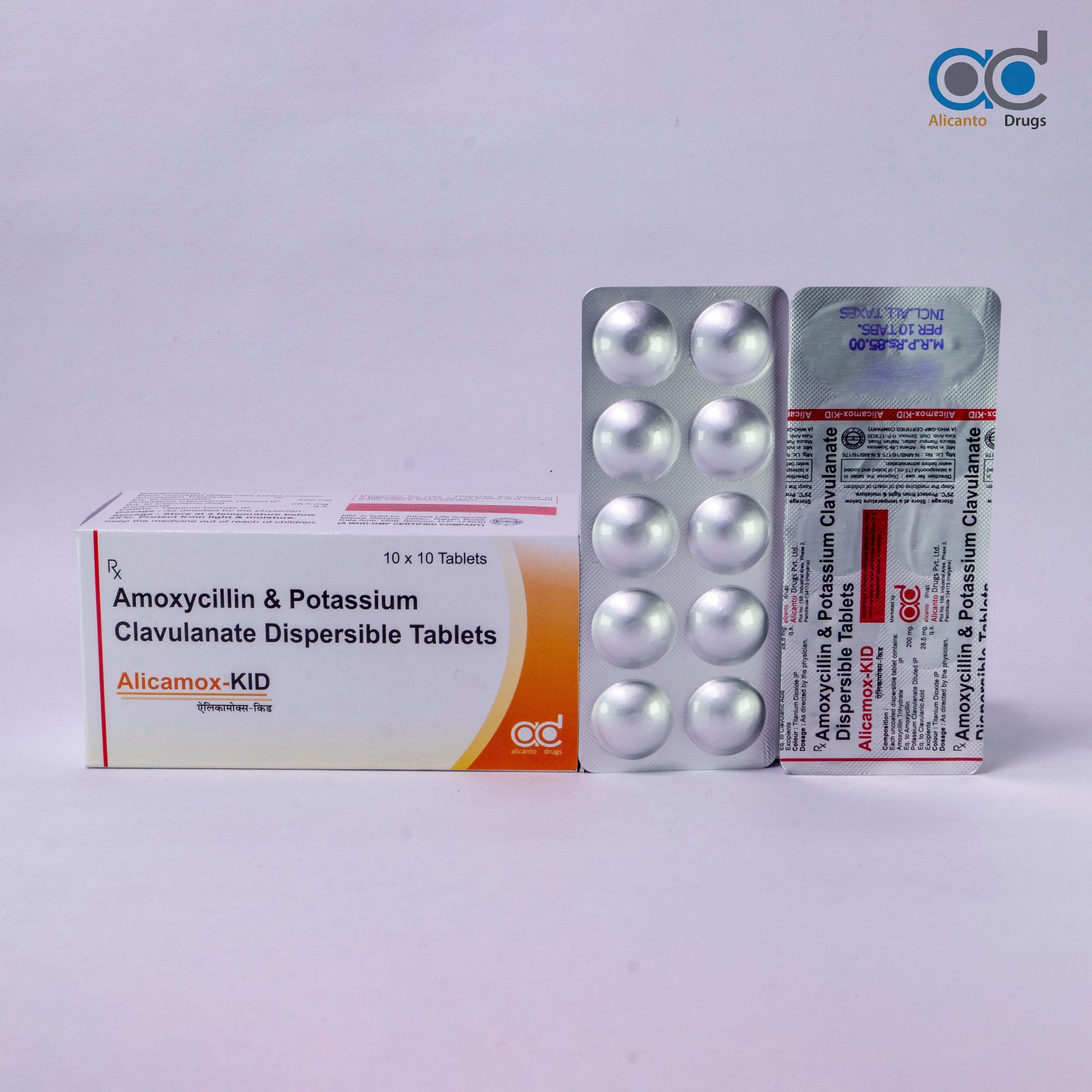amoxicillin 500mg clavulanic acid 125mg price