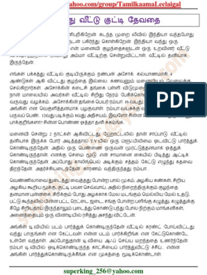 18 tamil novels pdf free download