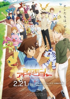 digimon myanimelist