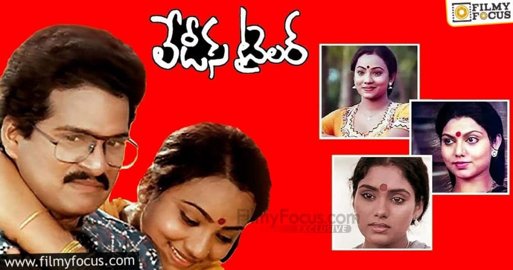 rajendra prasad old movies list