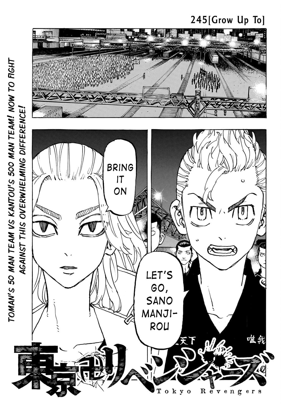 tokyo revengers manga chapter 245