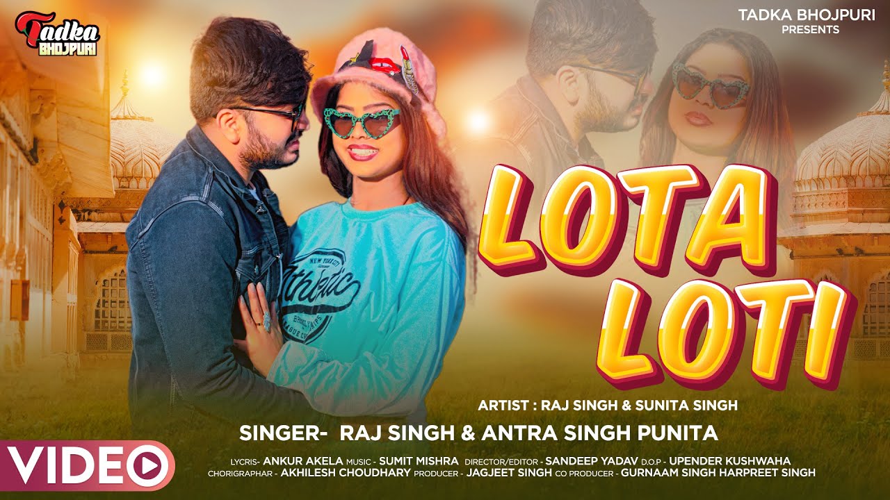 lota loti video