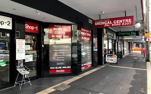 petersham family medical centre