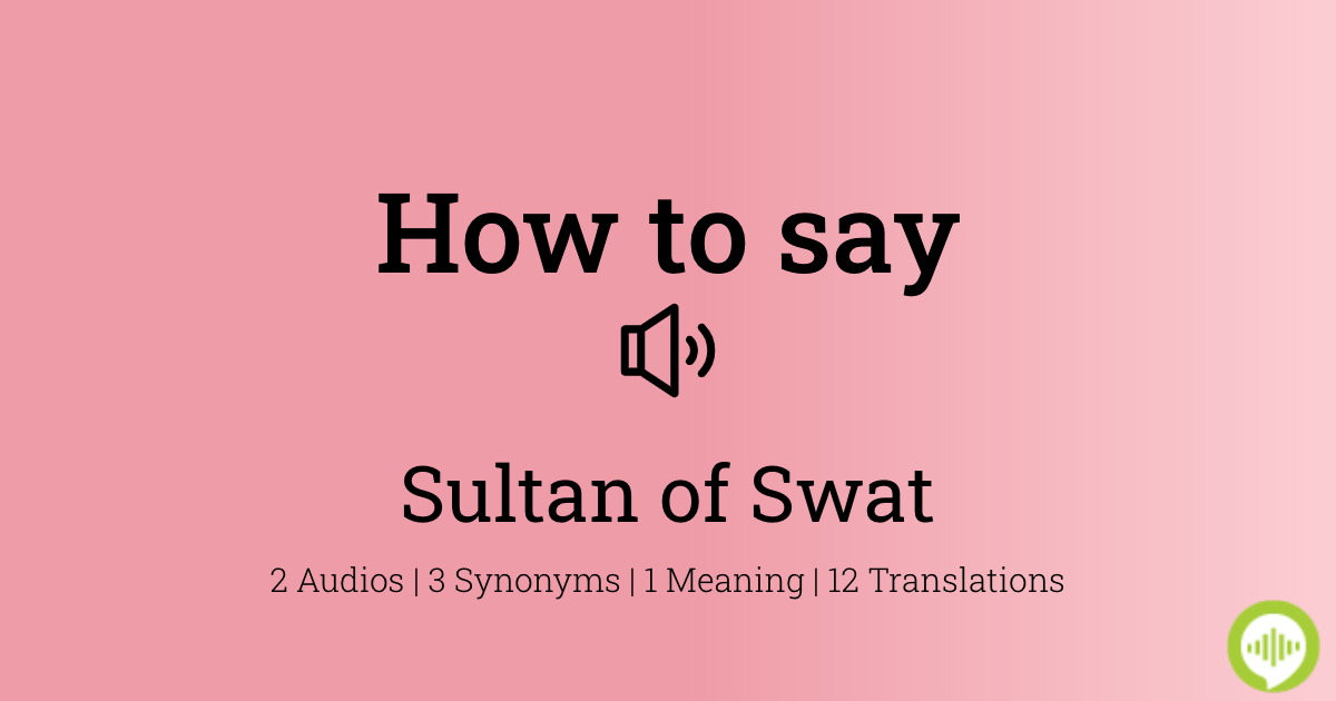 swat pronunciation