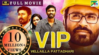 tamil vip movies