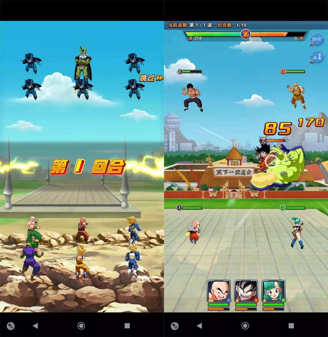 google juegos de dragon ball z