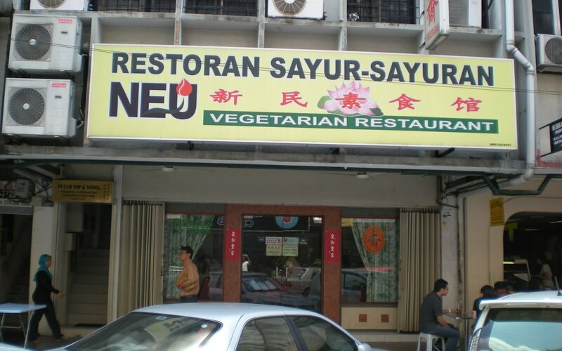 chinese vegetarian restaurant near me