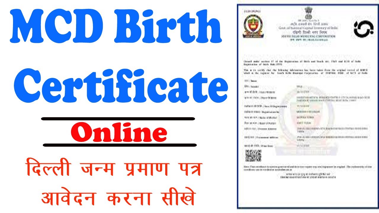 north delhi municipal corporation birth certificate download