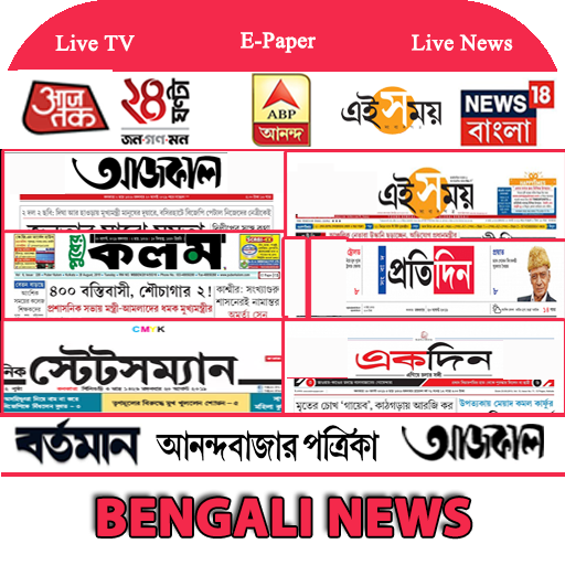 abp star ananda bengali live news