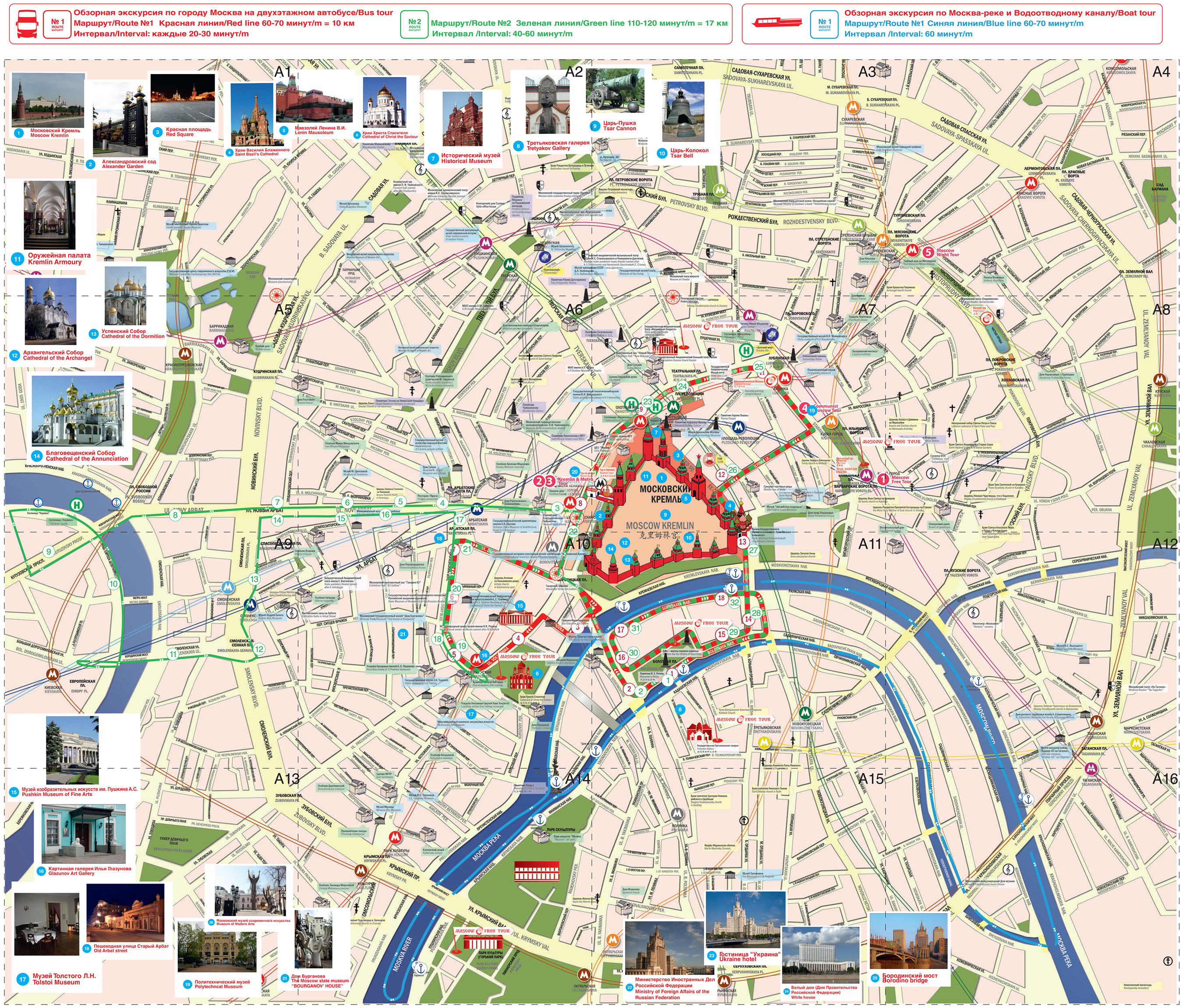 moscow tourist map pdf