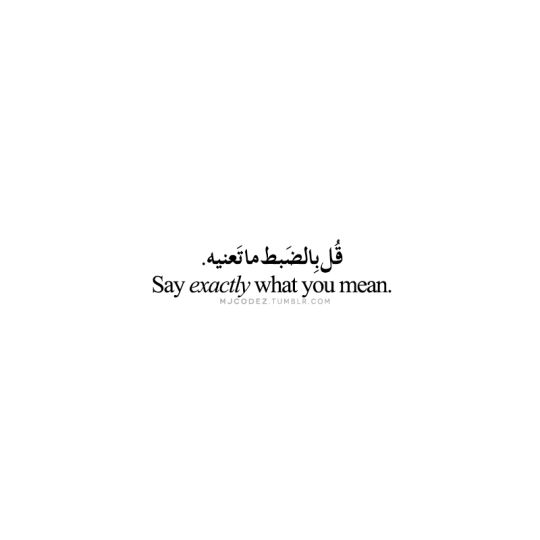 deep meaningful arabic quotes