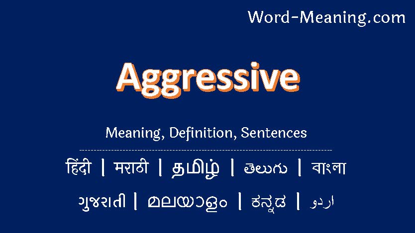 aggrieved meaning in kannada